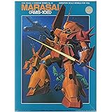 1/144 マラサイ(機動戦士Zガンダム)