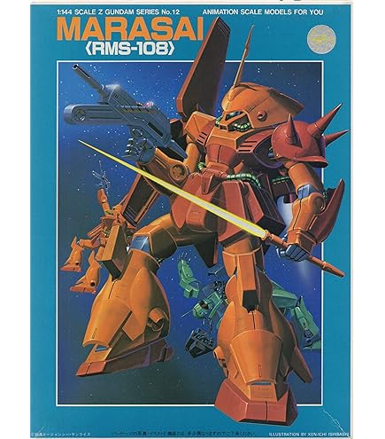 Amazon | 1/144 AMX-011 ザクIII (機動戦士ガンダムZZ