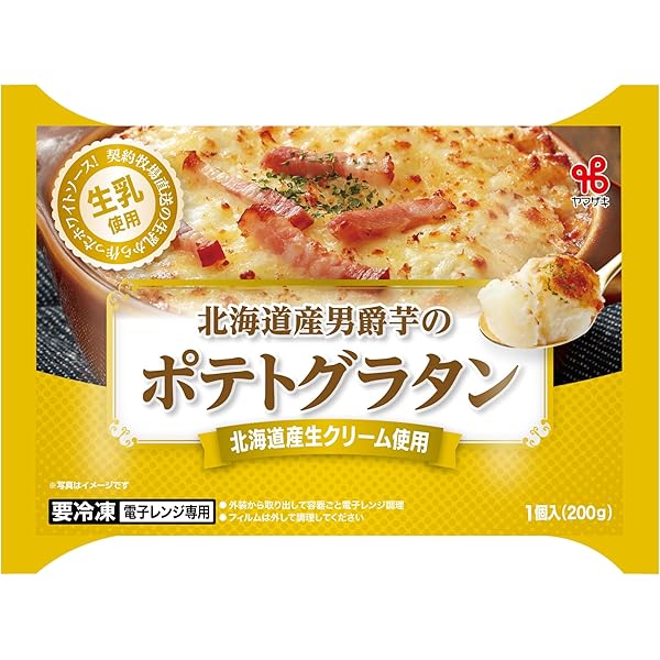 Amazon | ヤヨイサンフーズ FDG 7種のチーズのグラタン 200g | ヤヨイ