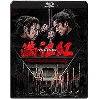 山の郵便配達 [Blu-ray] Amazon.co.jp: 山の郵便配達 [Blu-ray] : トン・ルゥジュン, リィウ