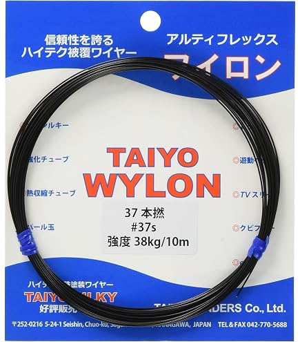 大洋ベンダーズ ハリス 大洋ワイロン カスミ ワイヤー 100m 40s Amazon | 大洋ベンダーズ (TAIYO VENDORS) ハリス 大洋ワイロン