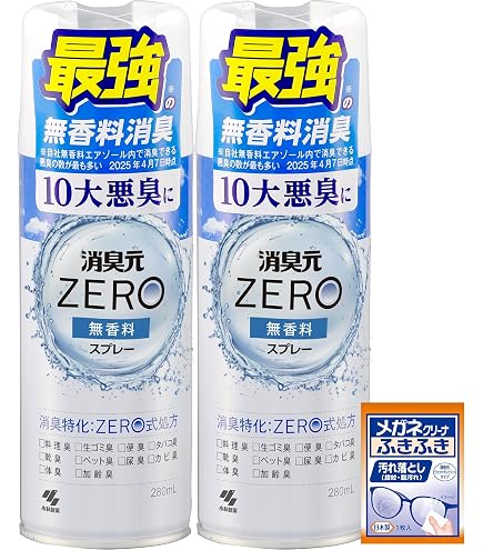 Amazon.co.jp: N118 OH20 業務用消臭剤 除菌・消臭液 200mlハンディ