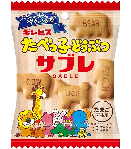 Amazon.co.jp: ギンビス 厚焼きたべっ子どうぶつ 22g×8袋 : 食品・飲料