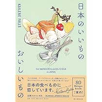【美品】Waterfall 6 - Food (Paperback) The Fallingwater Cookbook - University of Pittsburgh Press