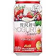 【季節限定】アサヒチューハイ 贅沢搾り ベリーミックスヨーグルトテイスト [ チューハイ 350ml×24本 ]