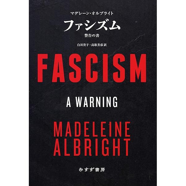 【中古】 ファシズム時代のシオニズム/法政大学出版局/レニ・ブレンナー ファシズム時代のシオニズム〈新装版〉 (叢書・ウニベルシタス