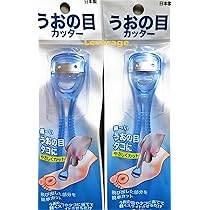 ウオノメさん専用ページ Amazon.co.jp: 2個セット うおの目カッター うおのめ 0521