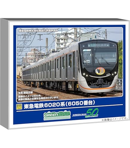 Amazon | グリーンマックス Nゲージ 東急6020系 大井町線 7両