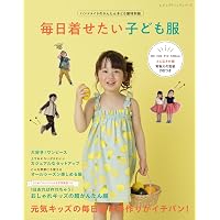 ハンドメイドのかんたん子ども服2026 (レディブティックシリーズno