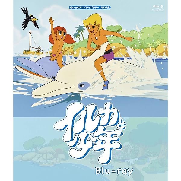 八百八町表裏 化粧師  [Blu-ray] 八百八町表裏 化粧師 Blu－ray【想い出のアニメライブ