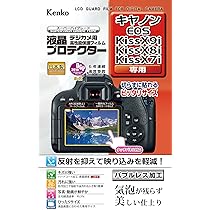 Amazon.co.jp: Canon デジタル一眼レフカメラ EOS Kiss X9i ダブル  