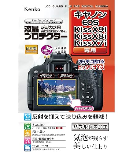 Amazon | Canon デジタル一眼レフカメラ EOS Kiss X8i ダブルズーム  