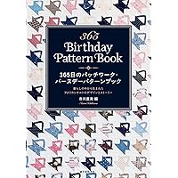 パッチワーク教室2025年秋号No.40 | ブティック社 |本 | 通販