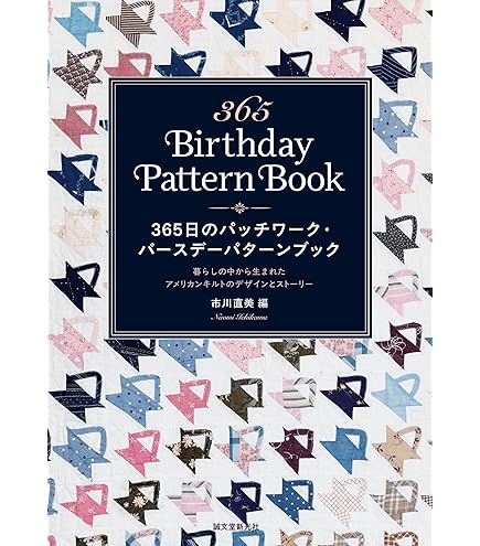 【特価セール】プリムラブ回転カッティングマット、緑、7 x 5 x 3 cm Amazon.co.jp: プリムラブ回転カッティングマット、緑、7 x 5 x 3 cm