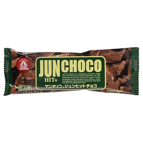 アンデイコ ジュンヒットチョコ