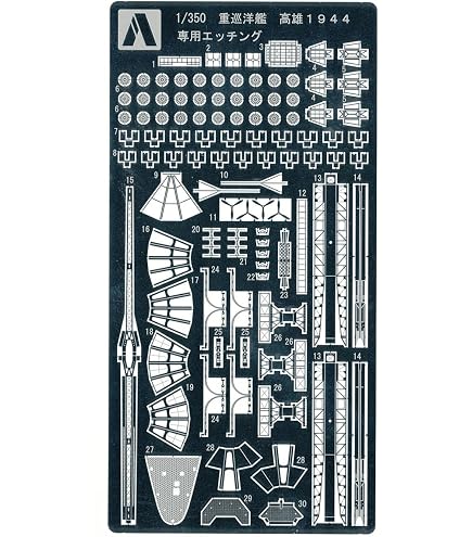 Amazon | フジミ模型 グレードアップパーツシリーズ Gup-1 1/350 金剛