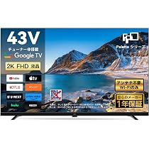 Amazon | FPD 43インチ チューナーレス テレビ Google TV 1080P FHD