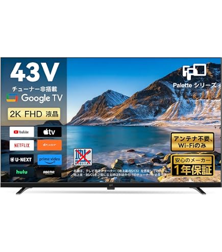 Amazon | フナイ 50V型 液晶 テレビ 4K チューナー内蔵 テレビ ダブル