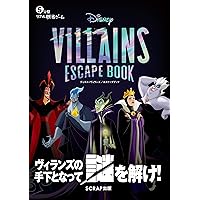 リアル捜査ゲームブック　歌舞伎町探偵セブンＢＬＡＣＫ　ＦＩＬＥ 謎専門出版社 SCRAP出版