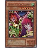 Amazon.co.jp: 遊戯王カード 天使のサイコロ G5-04SCR : ホビー