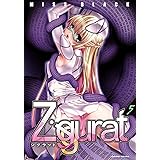 Ziggurat5 (ヴァルキリーコミックス)