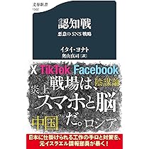 Amazon.co.jp: もしロシアがウクライナに勝ったら : カルロ