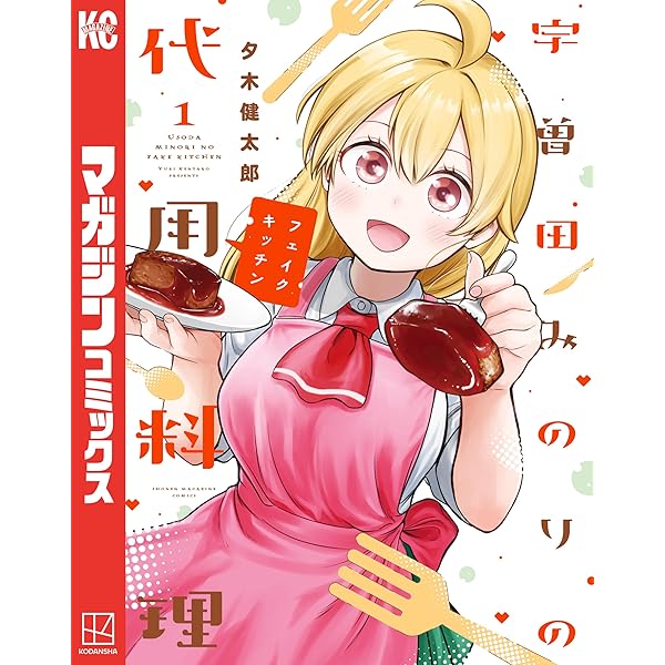 カラオケで歌うおねえさんといっしょ 1 (MFC キューンシリーズ