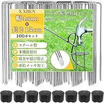 Amazon.co.jp: X XBEN 防草シート 固定ピン 黒丸付き 幅4mm 長さ15cm