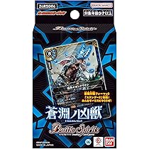 バトルスピリッツ　白コア　115個　青45個 楽天市場】バトルスピリッツ コア（ホビー）の通販