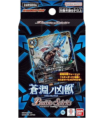 Amazon.co.jp: 【バトルスピリッツ】 緑コア 15個セット 【6色コア