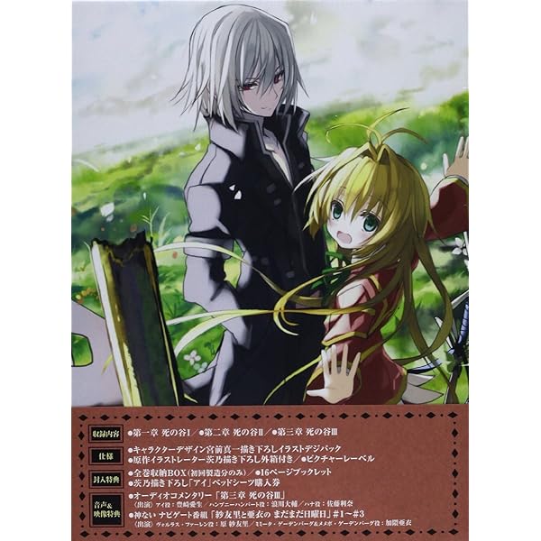 『神さまのいない日曜日』DVD 1 rdzdsi3 Amazon.co.jp: 『神さまのいない日曜日』DVD 1 : 豊崎愛生, 浪川
