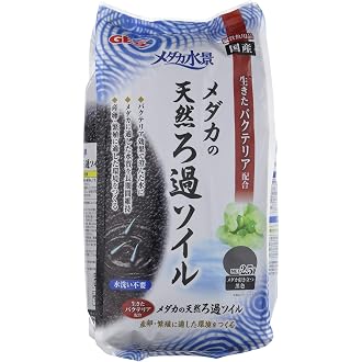 Amazon Co Jp 売れ筋ランキング 水槽用底床 の中で最も人気のある商品です