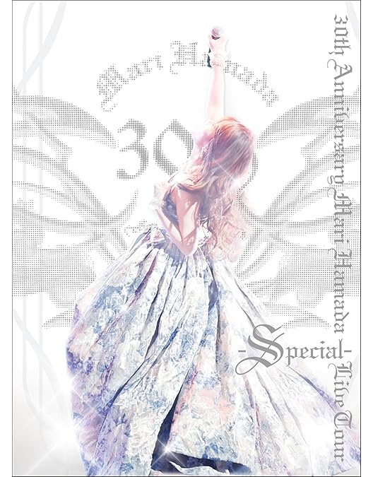 Amazon.co.jp: Mari Hamada 35th Anniversary Live“Gracia