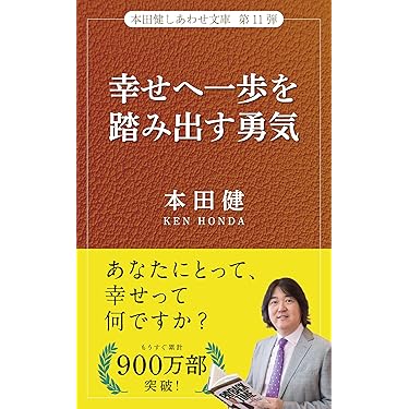 Amazon.co.jp 最新リリース: 心理学 の新着ランキングです。