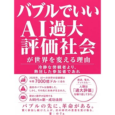 Amazon.co.jp 最新リリース: 株式投資・投資信託 の新着ランキングです。