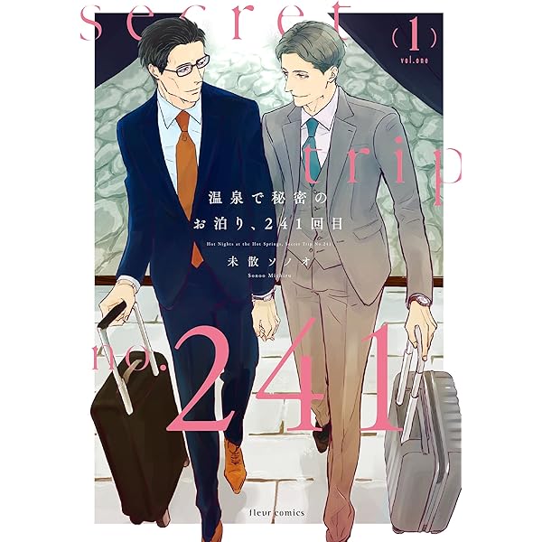 Amazon.co.jp: 好きになっちゃうよ。【SS付き電子限定版】 (Chara