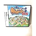 街ingメーカーDS