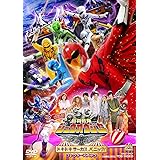 劇場版 動物戦隊ジュウオウジャー ドキドキ サーカス パニック! コレクターズパック [DVD]