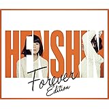 変身 (Forever Edition)
