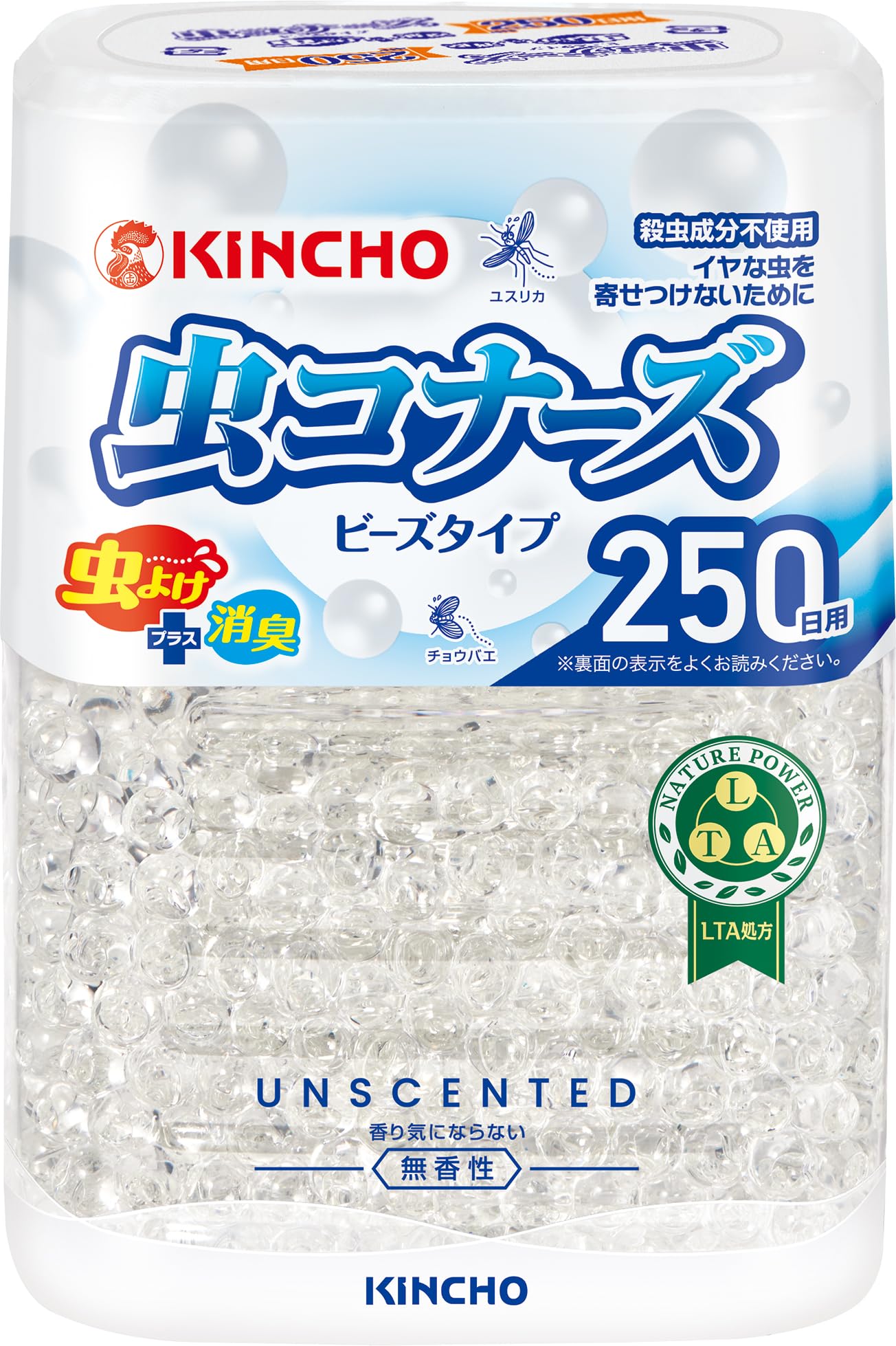 【50%OFF】【381円】 金鳥 虫コナーズ ビーズタイプ 置き型 虫除け 消臭 250日 無香性