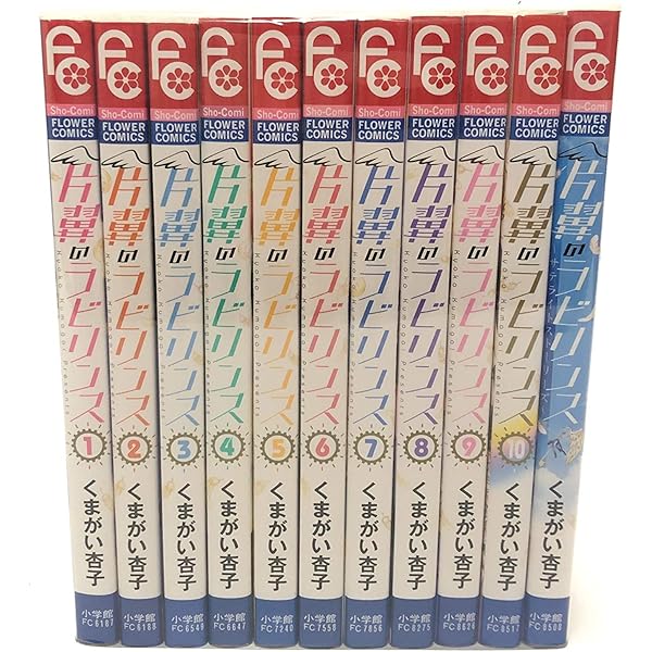 あやかし緋扇 全12巻完結セット (少コミフラワーコミックス) 9jupf8b Amazon.co.jp: あやかし緋扇 コミック 全12巻完結セット : 本