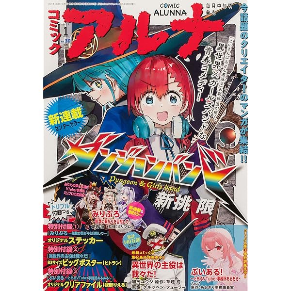 サーナ書籍 20230424yomoon20469_Hyw2Hwbh.jpg