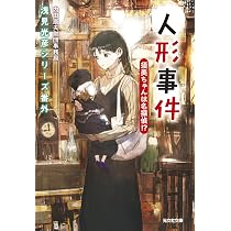 Amazon.co.jp: 名探偵・浅見光彦全短編 : 内田 康夫: 本