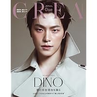 Amazon.co.jp: HIGHSNOBIETY JAPAN ISSUE13++ HOSHI 【表紙：HOSHI