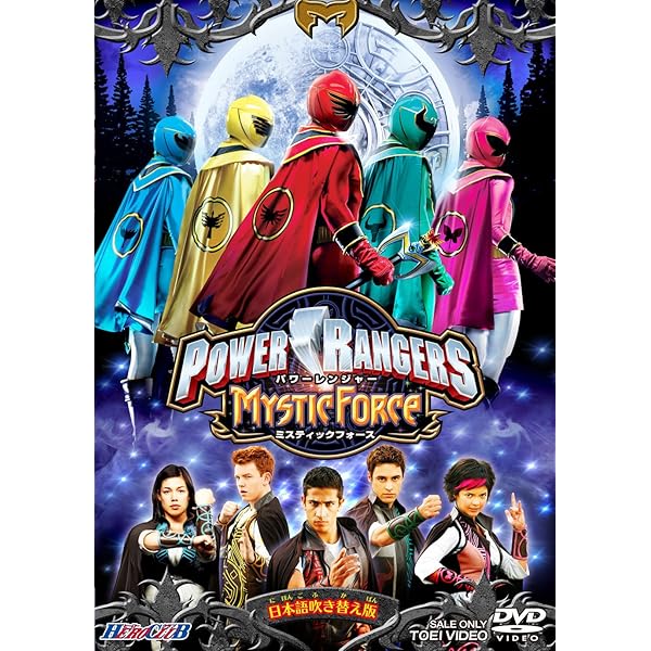 その他 POWER RANGERS S.P.D. DVD-BOX 1 dwos6rj Power Rangers S.P.D., Vol. 1: Joining Forces: Amazon.ca
