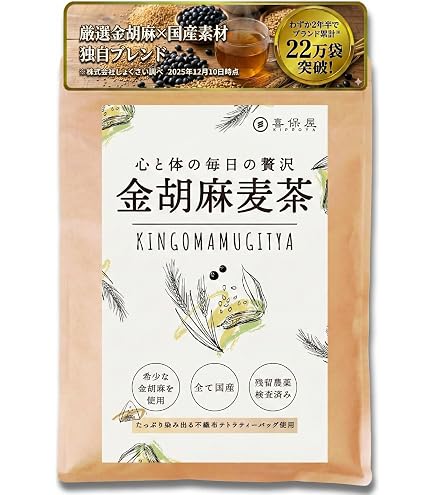 【小川生薬】金の胡麻麦茶 24袋×6個セット Amazon.co.jp: 【機能性表示食品】小川生薬 金の胡麻麦茶 GABA 血圧が
