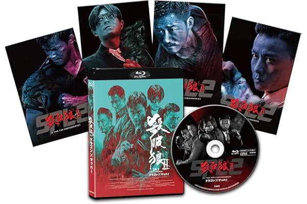ドラゴン×マッハ！／SPL 2 [Blu-ray]