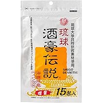 Amazon | ゼリア新薬 ヘパリーゼZ (5回分) 3粒 5袋 錠剤 個包装 肝臓