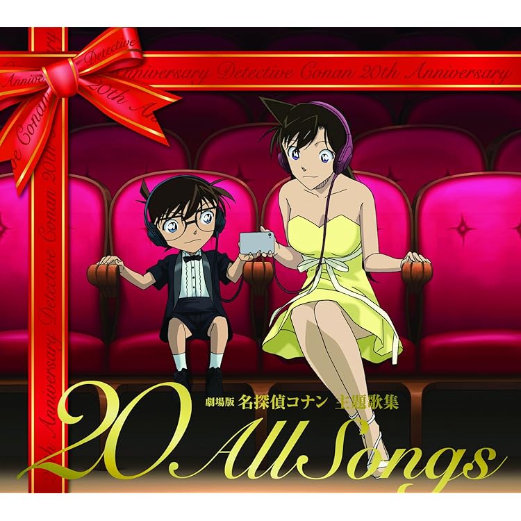 Amazon.co.jp: 名探偵コナン TVオリジナル・サウンドトラック