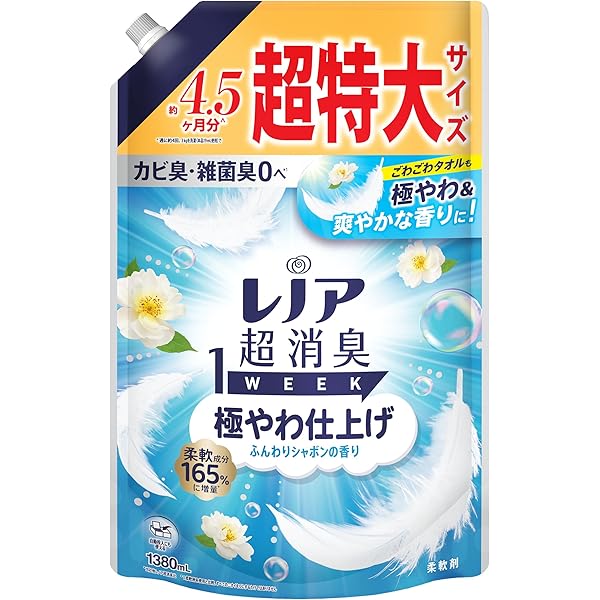 Amazon | レノア 超消臭1WEEK 柔軟剤 極やわ仕上げ ふんわりシャボンの